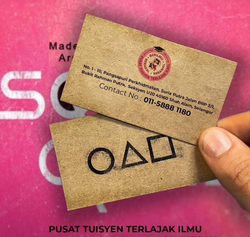 Namecard Pusat Tuisyen Terlajak Ilmu